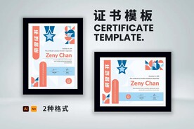 荣誉证书横竖版