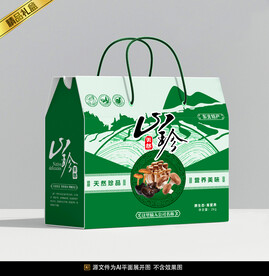 山珍包装平面展开图