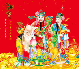 福禄寿三星