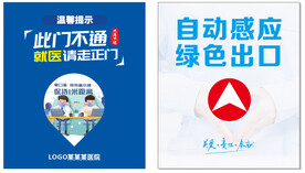 医院疫情出入门闸