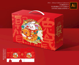 新年礼盒 年货包装