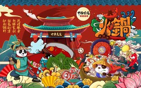 工装国潮火锅背景墙图片