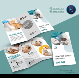 宠物美容三折页