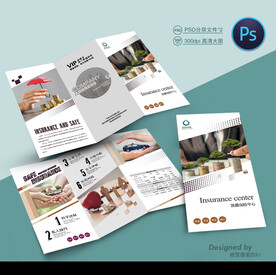 保险理财三折页
