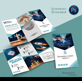 保险理财三折页