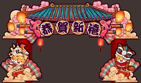 兔年国潮锦鲤门头