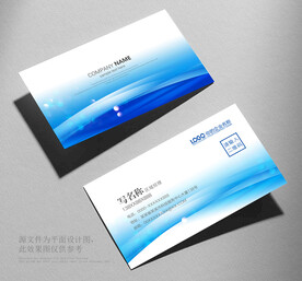 名片设计