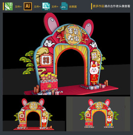 兔年拱门