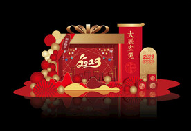 新年美陈