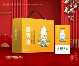 大米包装 稻米礼盒