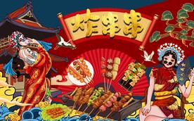 烧烤炸串串背景墙图片