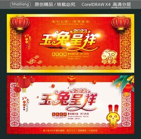 新年快乐