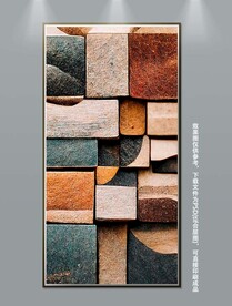 北欧现代轻奢抽象简约几何装饰画