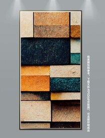 北欧现代轻奢抽象简约几何装饰画