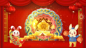 2023兔年春节片头ae模板