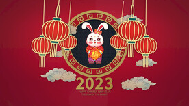 2023兔年春节片头ae模板