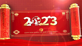 2023兔年春节片头ae模板