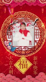 2023年兔年拜年视频模板