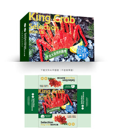 帝王蟹包装 