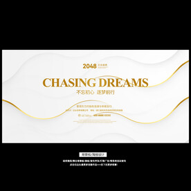 金色质感底纹白色高雅背景