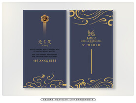 高档名片 