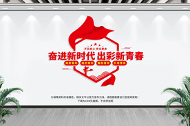 青年之家