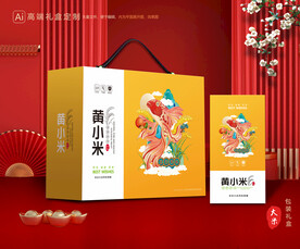小米包装 杂粮礼盒