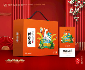 小米包装 杂粮礼盒