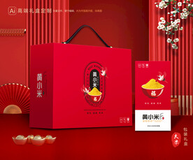 小米包装 杂粮礼盒