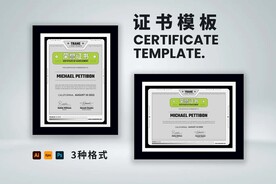 荣誉证书横竖版