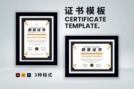 荣誉证书横竖版