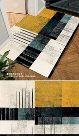 北欧现代简约几何客厅地毯地垫