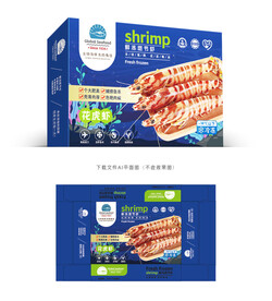 竹节虾包装