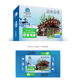 海参包装设计