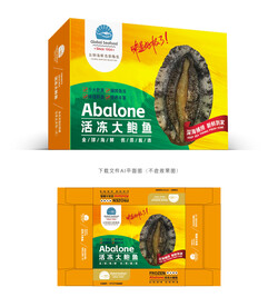 鲍鱼包装