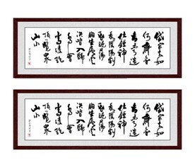 望岳 杜甫 岱宗夫如何