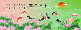 荷花九鱼图