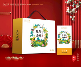 五谷杂粮包装 谷物礼盒
