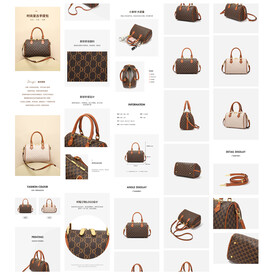 女包详情页