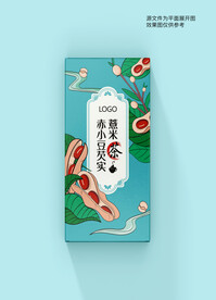 红豆薏米茶