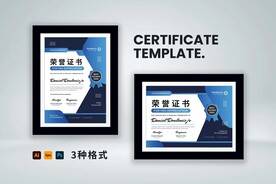 荣誉证书横竖版