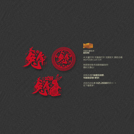 2023兔年剪纸美陈装饰