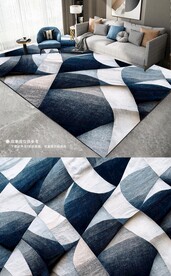 极简轻奢几何深色蓝色地垫地毯