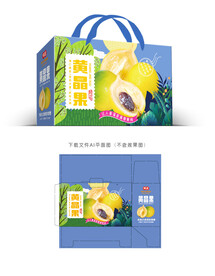 高档黄晶果纸盒