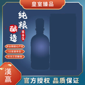 酒类主图海报直通车