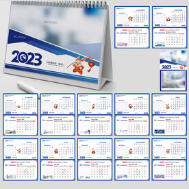 2023企业台历设计