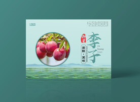 李子包装盒