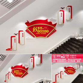 新思想引领新时代