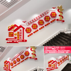 社区居家养老服务中心