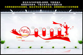 不忘初心牢记使命